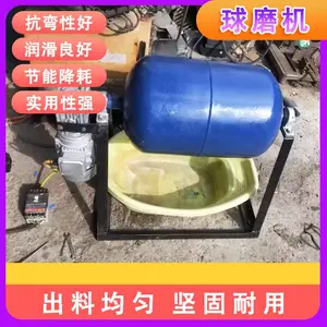 高效节能球磨机 研磨效率高 精细研磨 粒度均匀度 适配多种物料研磨