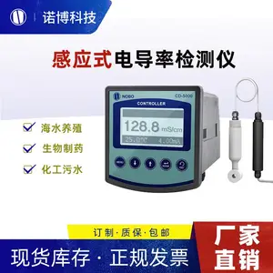 诺博仪器 工业级耐酸碱电导率传感器感应式盐度水质检测仪 大量程电导率