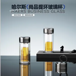 哈尔斯玻璃杯水杯-哈尔斯双层玻璃杯水杯工厂代理