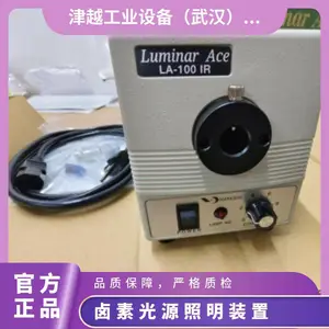 �ձ�����hayashi-repic��ʱ�� ���˹�Դͼ��������LA-100IR��Ʒ
