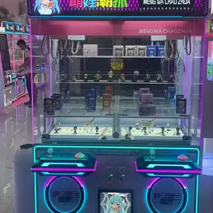 双人娃娃机双人盲盒机双人礼品机商用双人位抓娃娃机
