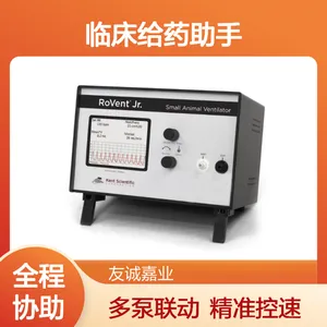 科研专用 急诊室用 微量推注泵 精准控速 临床给药助手