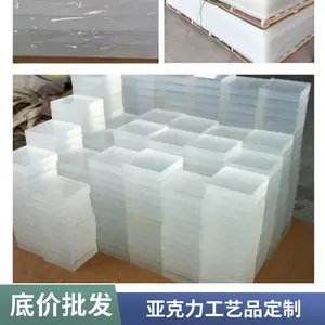 0.6-12mm金葱板亚克力全新料挤出板加工广告标识与动漫联名立牌