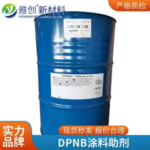 �����Լ۱ȸ�DPNB������������ ����ԭװ�ֻ� ľ����