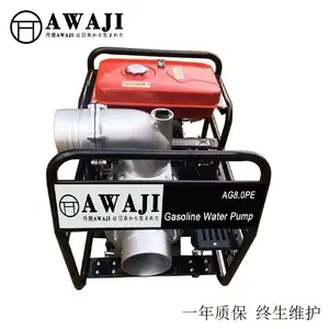 防汛排涝用8寸汽油机水泵 大流量排水泵 应急抢险