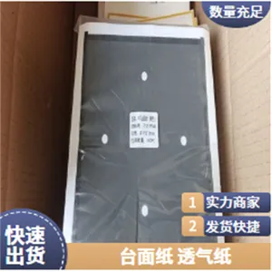 软线台面纸260mmDEK全解析探索解决方案