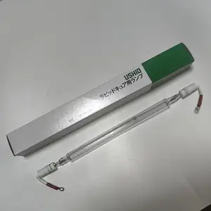 日本USHIO牛尾 紫外线灯管 UVL-2000RS