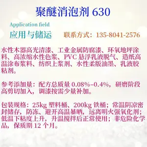 �������ݼ� 630 �͸����䷽����ֽ PVC ���¹����ȶ����ݲ������