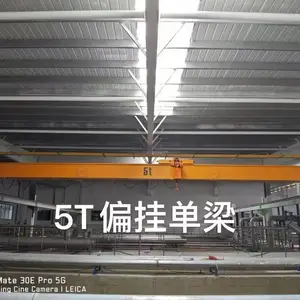 8米跨度欧式起重机1吨2吨3吨轻型行车工位起重设备精致现货