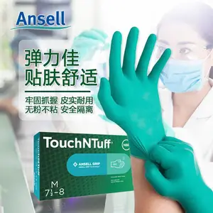 安思尔92-600一次性丁腈手套化学品防护实验室工业清洁厨房食品级