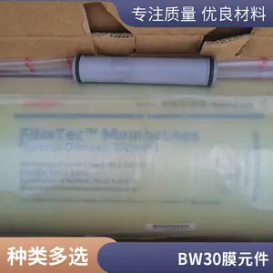 ���ڳ���ֱ��ROĤ ���϶Ű�ĤLCLE PRO-4040����͸ĤBW308040 ֧�ַ������