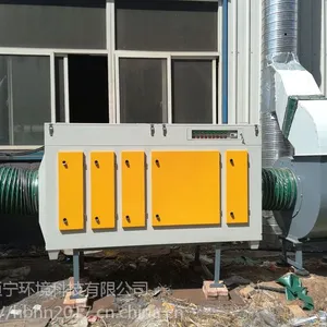 污水厂臭味恶臭处理设备 污水泵站恶臭废气处理工艺