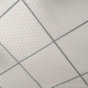 贵州贵阳石膏板总代理 复合板天花吊顶材料 防潮硅酸钙板