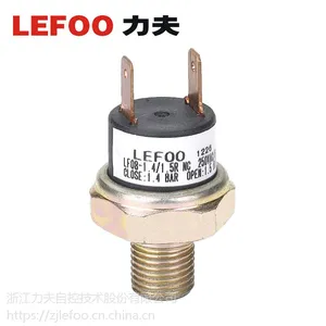 LEFOO LF08油泵压力检测开关 润滑油泵控制器 水泵空压泵