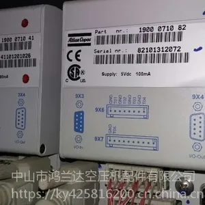 阿特拉斯螺杆式空压机通信模块1900520060