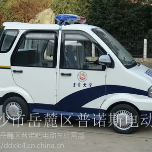 湖南长沙4座封闭式电动巡逻警车厂家报价