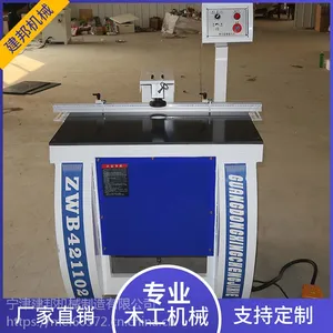 2019***木工机械下打孔、单头、双头铰链钻