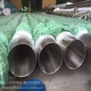 佛山304不锈钢食品级管材厂家批发