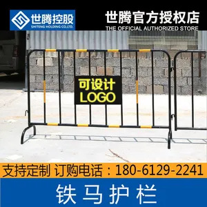 世腾控股道路施工移动铁马护栏京式栏栅防护赛道基坑护栏交通设施可以定制吗多少钱