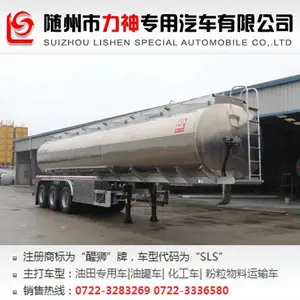 醒狮牌SLS9404GGY型供液半挂车,油罐车,液罐车