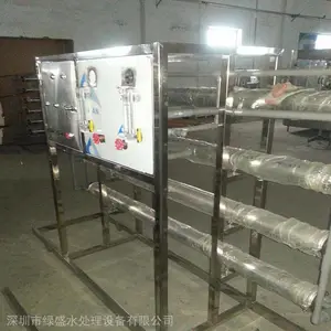 深圳|东莞|广州|家用纯水设备