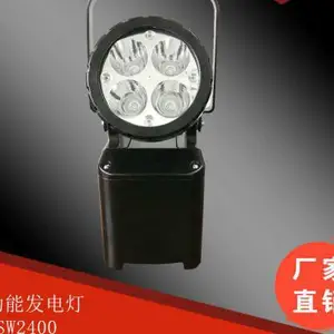 SW2400��������LED�������ʽ��ҡ���������