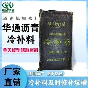 江苏南京硅沥青雾封层属于路面微表处