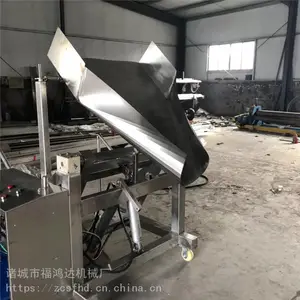 真空滚揉机配套设备自动上料机 福鸿达食品上料机