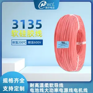 厂家直销UL3135硅胶线 美标12AWG 耐高温200度硅橡胶电子线材
