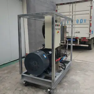美国进口恒联HCL280-c 超高压水清洗机 电厂除漆除锈 石化罐高压水除漆