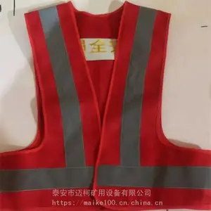 西部地区批量销售电力工作服背心厂家 颜色可定制