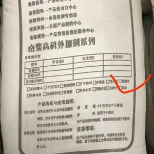 供应云南砂浆王 ***专用砂浆增塑剂厂家