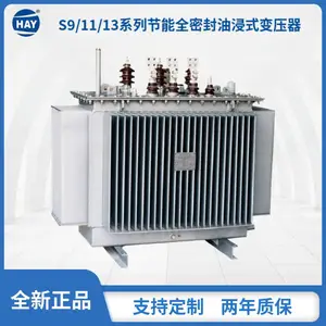 ȫ��ȫͭ�ֻ�10KV��S11-800KVA��ѹ���ͽ�ʽ�۸�ʵ��-�����㰲Դ��������