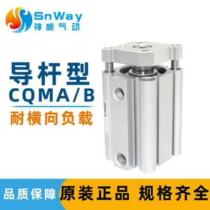 ԭװSMC���͵��嵼������CDQMA/CQMB/A16-5-10-15-20-25-30