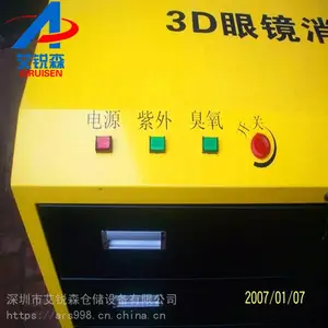 ����ӰԺ�۾��Ƴ�-����3D�۾�������-���ӰԺ�������۾���