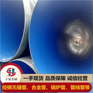L245NС�ھ��ֹ� һ�ֻ�ԴGB/T9711�ֹ���������ר��