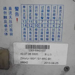 ZINVU-50/17D1-69C-B3 240959 �ǹ������ ú�ŵ�Ԫ�� ���ʵ�Ԫ