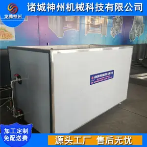 ʳƷ�����ӹ������ �������ȷ��ѽ������