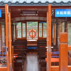 �綯������ 14��15��16�����˹۹��õĴ� ������ľ�ʴ�