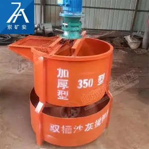 JDW500���õ綯��Һ����� ��Ͱ����Ͱ �ཬ����Ͱ