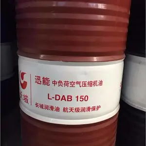长城迅能L-DAB150中负荷空气压缩机油 供应长城空气压缩机油