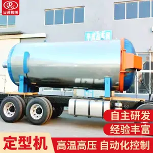 纺织用日通机械预缩水服装蒸纱机价格