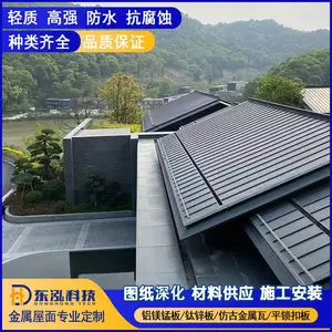 ������п�� 0.7mm��YX25-430��ʯī�ҽ��������� ԭװ�����б��ص�