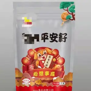 厂家直销可定制各种材质尺寸瓜子花生包装印刷自立
