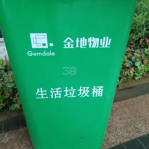 成都/重庆大渡口/江北/  渝中区新型环保塑料垃圾桶/救生艇，240L塑料托盘定制