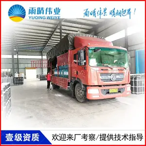 HY-1��ˮ�Ծ۰�����ˮͿ���人�������۵�绰