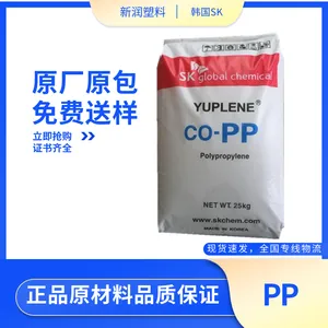 PP ����SK R680S����Ϳ�㼶���������Ժ��޹湲�۾۱�ϩ