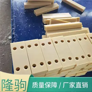 隆驹 尼龙零部件 PA66尼龙轴套 规格齐全 可定制