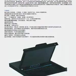 图腾正品KVM切换器8口/16口本地/远程控制质量稳定品质可靠