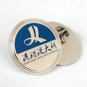 学校创意校徽 logo卡通动漫徽章定制珐琅烤漆金属胸章胸针